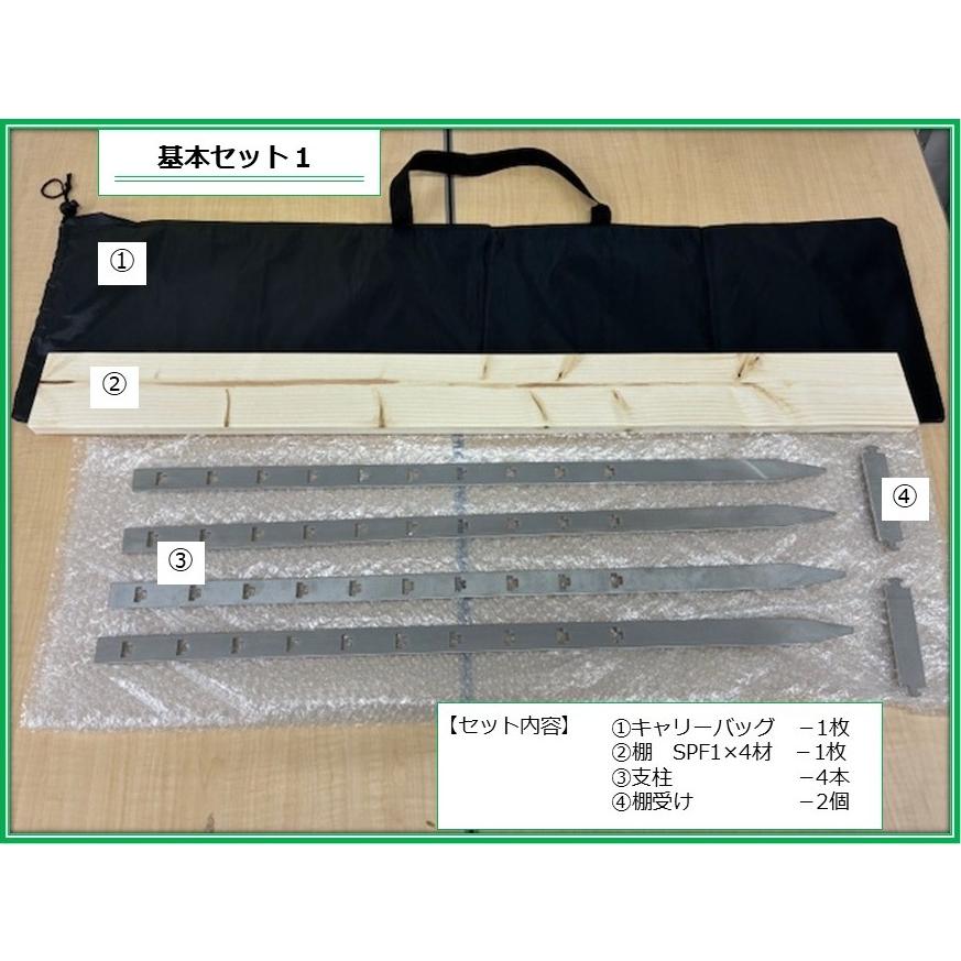 ガーデンペグ基本セット１　テーブル　キャンプ　BBQ　屋外　組立　ステンレス　収納袋付　特許出願中　簡単設置　送料込（離島・北海道除く） |  | 01