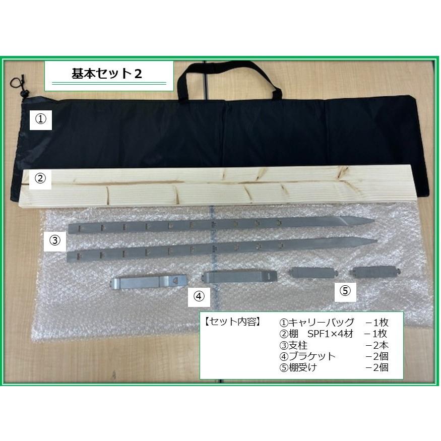 ガーデンペグ基本セット２　テーブル　キャンプ　BBQ　屋外　組立　ステンレス　収納袋付　特許出願中　簡単設置　送料込（離島・北海道除く） |  | 01