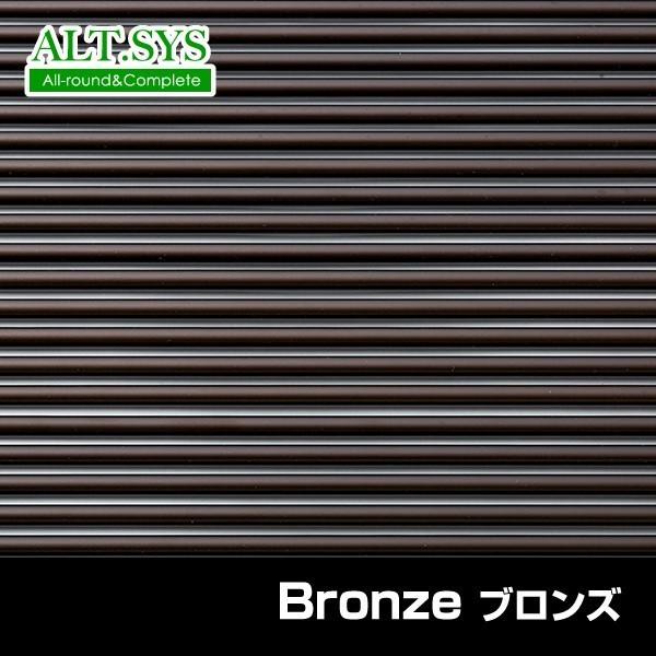 アルミＤＥすだれ【屋外用】　幅180ｃｍ　高さ50ｃｍ　シンプルなデザイン！目隠し、日除けに最適！サビに強い高耐久アルミパイプ仕様！【全国一律送料無料】 |  | 03