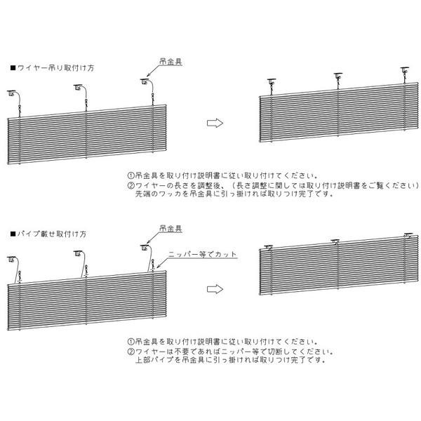 アルミＤＥすだれ【幅99ｃｍ以下用】ステンレス製軒天用吊金具2個セット。木ねじ付属。【送料無料】 |  | 02
