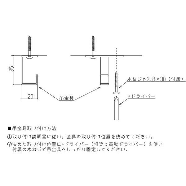 アルミＤＥすだれ【幅100cｍ以上用】ステンレス製軒天用吊金具3個セット。木ねじ付属。【送料無料】 |  | 01
