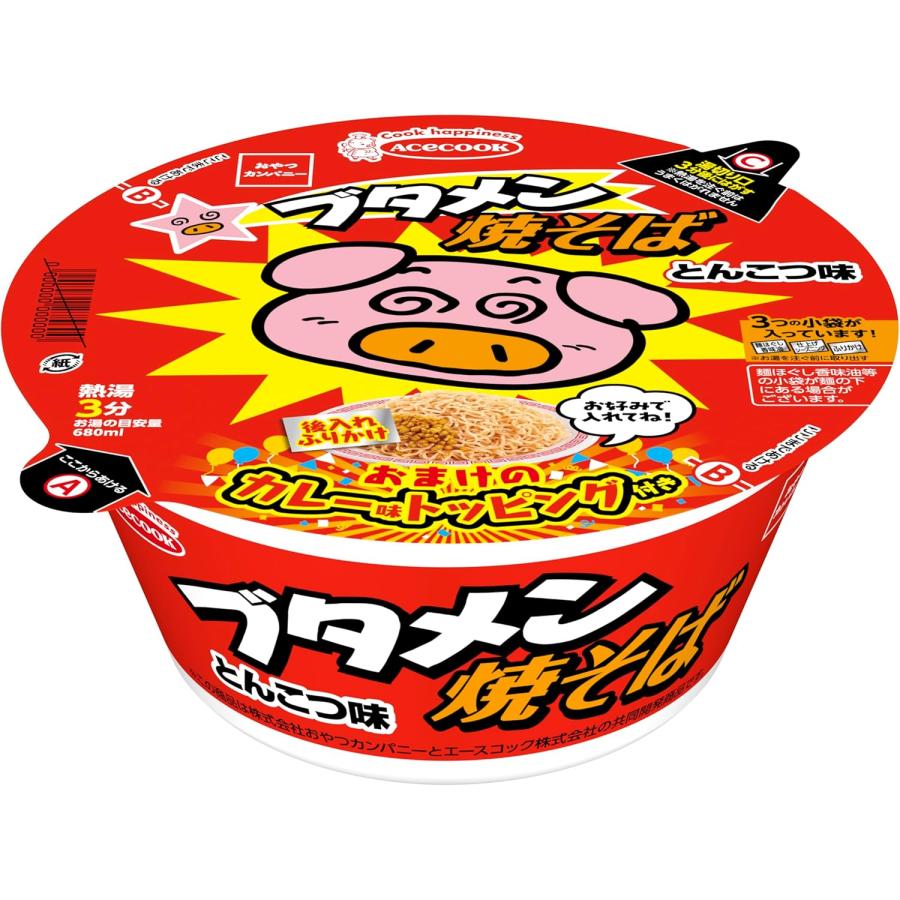 【セール】「12個」  ブタメン焼そば　おまけのカレー味トッピング付き 105g ×12個×1箱 エースコック カップ麺 ぶためん の商品画像