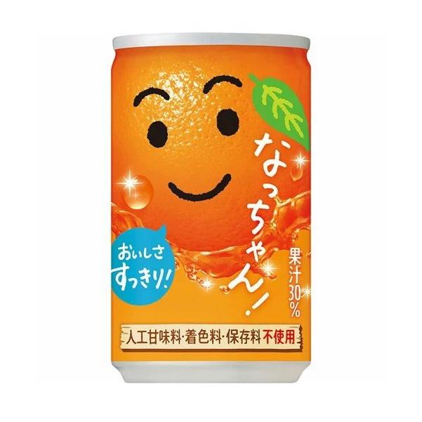 なっちゃん 【5セール】「90本」 オレンジ 160g ×30缶×3箱 サントリー