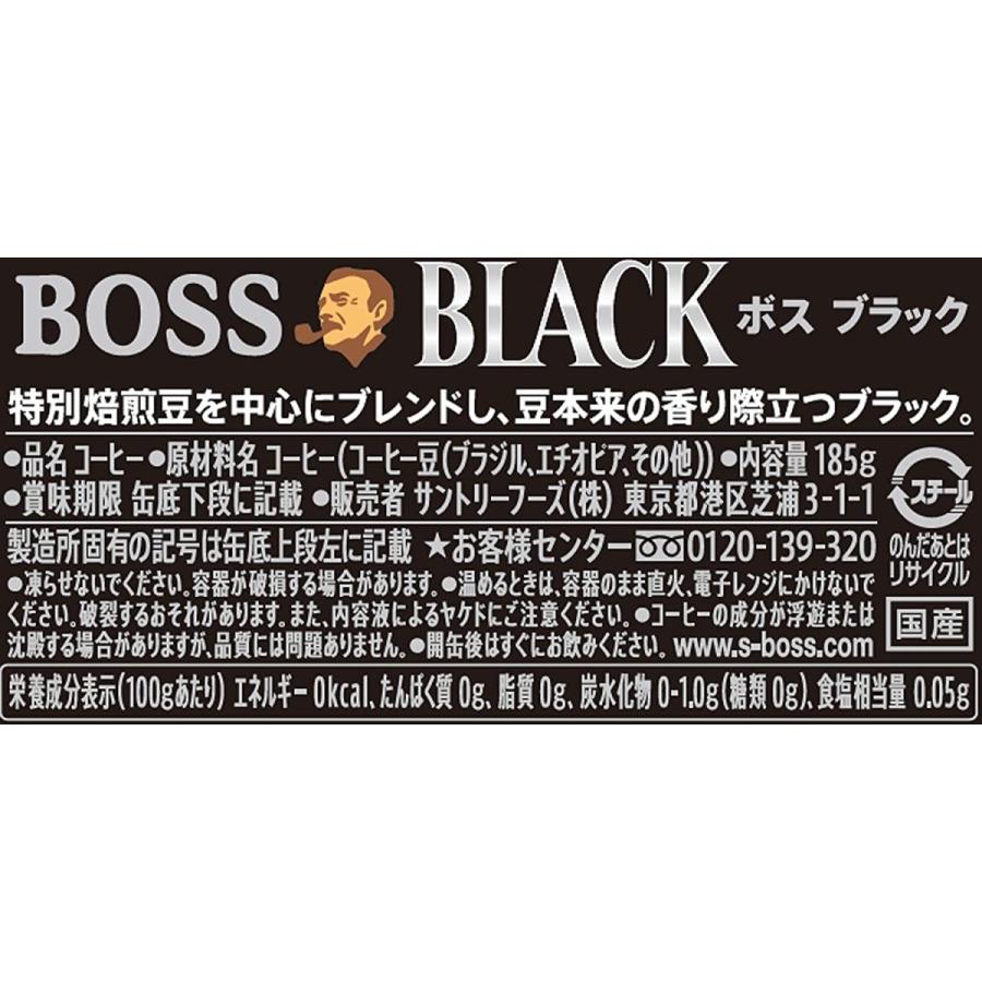 BOSS(サントリー) 【セール】「90本」 BOSS(ボス) サントリー BOSS(サントリー) 【セール】「90本」 BOSS(ボス) サントリー