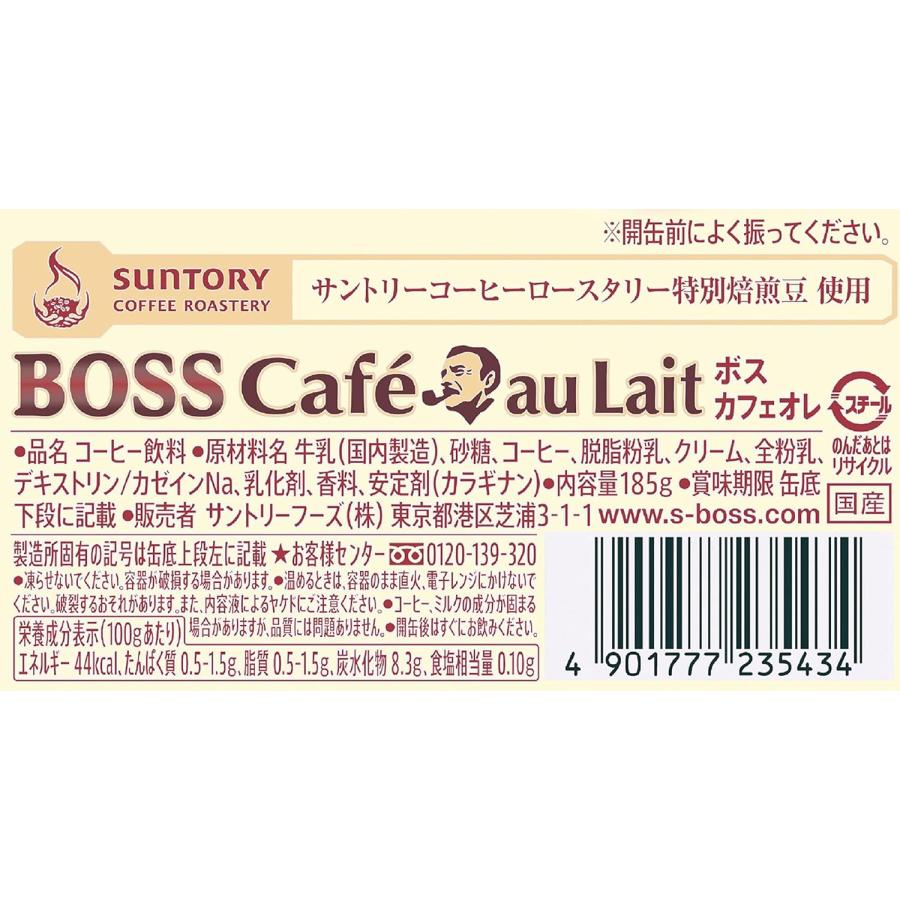 【セール】「30本」 BOSS(ボス) サントリー コーヒー ボス カフェオレ 185g×30本×1箱 缶｜alt111｜06