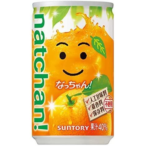 デカビタC 「選べる2箱」サントリー160ml×30缶×2箱 オランジーナ CC