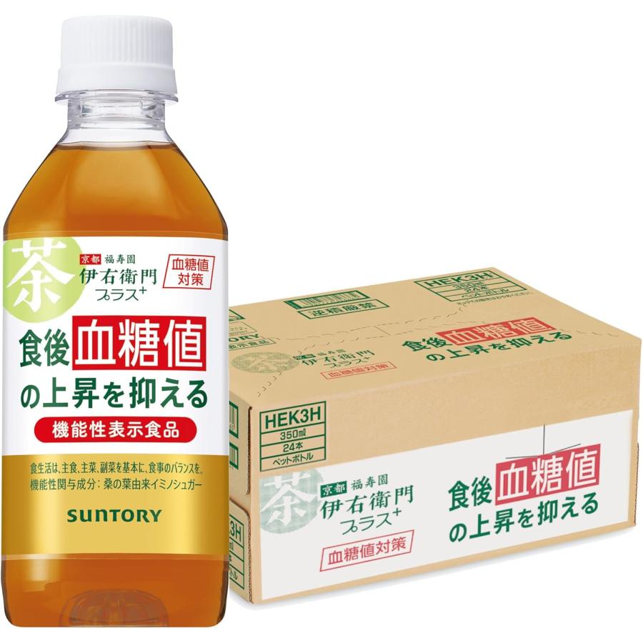 SUNTORY（サントリー） 【超選べる2箱】 伊右衛門 特茶 500ml × 24本