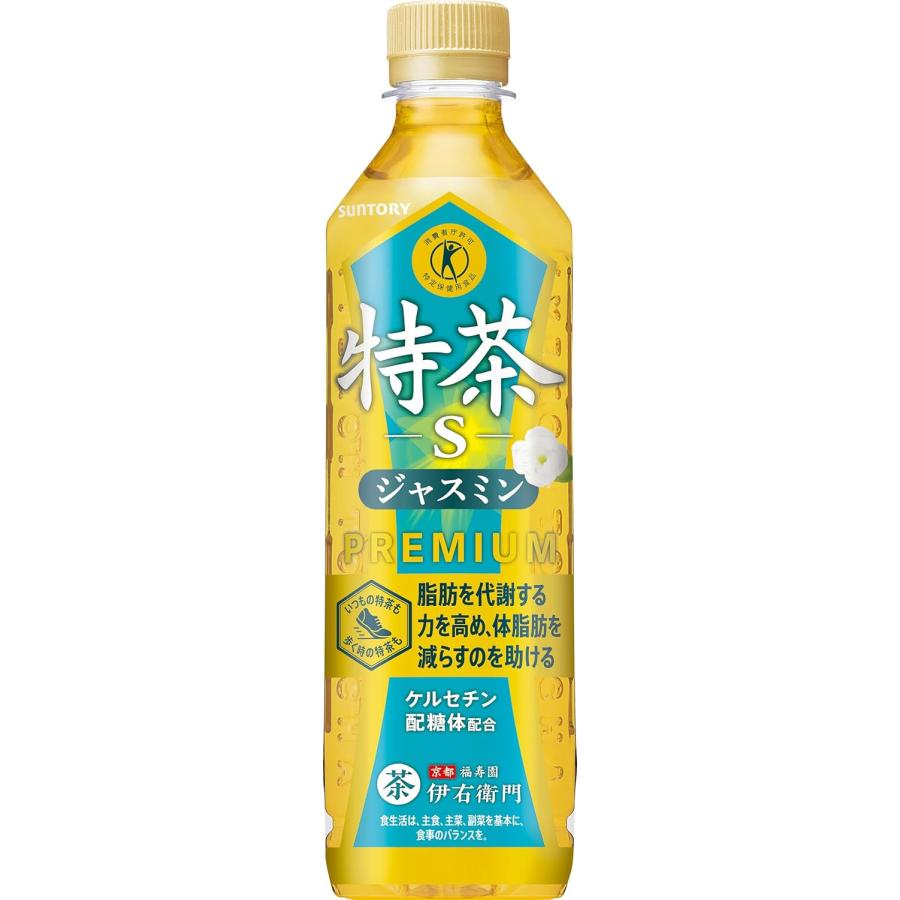 SUNTORY（サントリー） 【選べる2箱】 伊右衛門 特茶 500ml × 24本 ×2