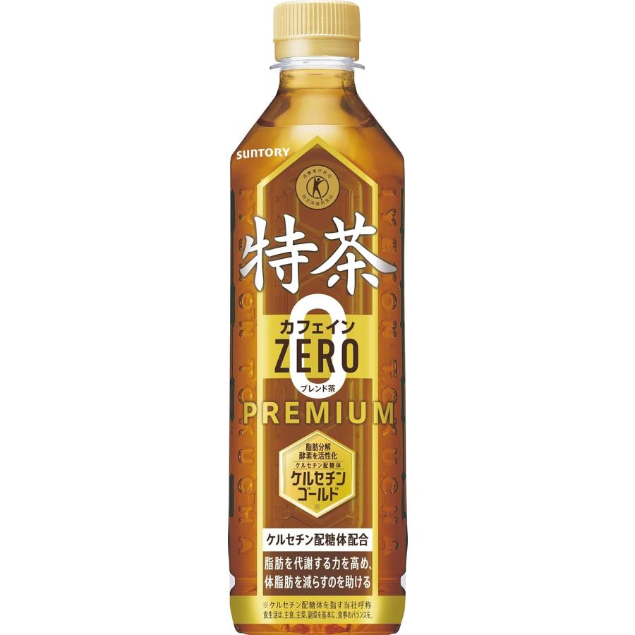サントリー 伊右衛門 特茶 500ml 　ほうじ茶　ジャスミン　40本セット SUNTORY（サントリー） 【超選べる2箱】 伊右衛門 特茶 500ml × 24本