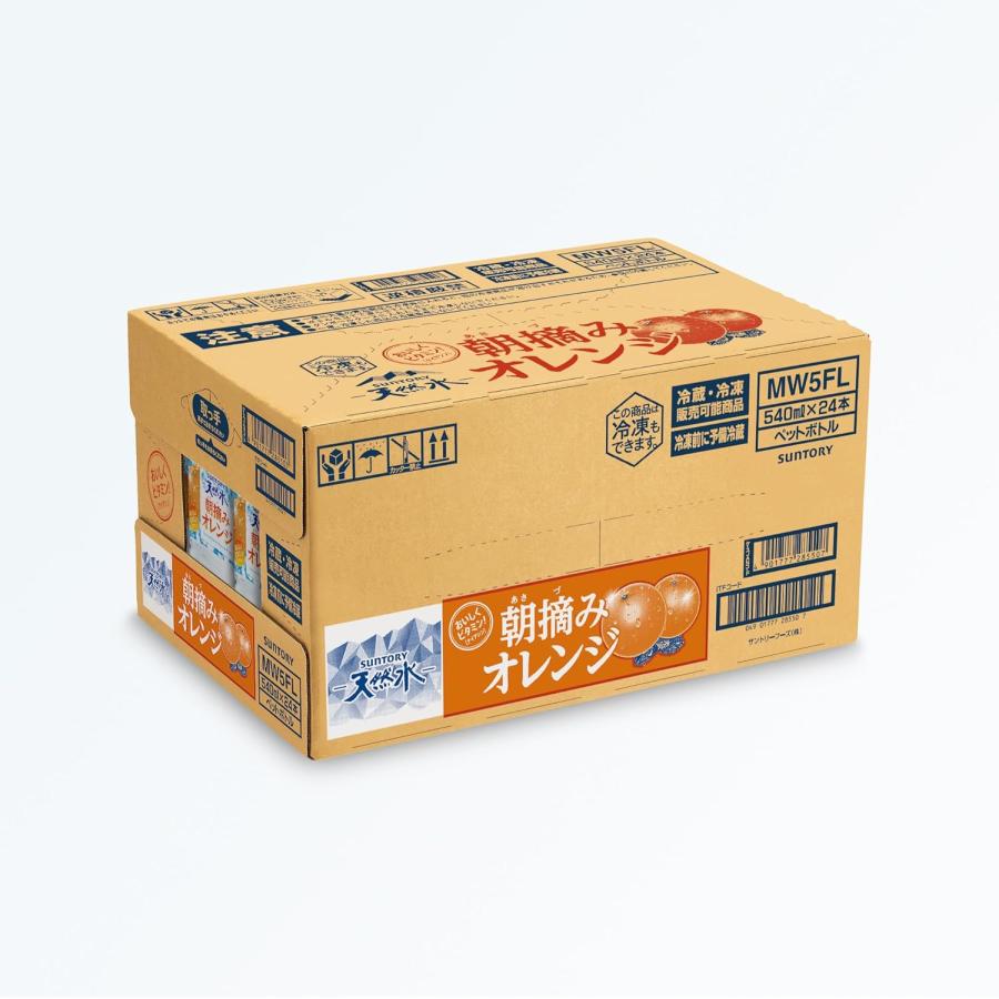 ぱぱっとミネラル　2本組2箱 SUNTORY（サントリー） 【セール】「24本」 朝摘みオレンジ