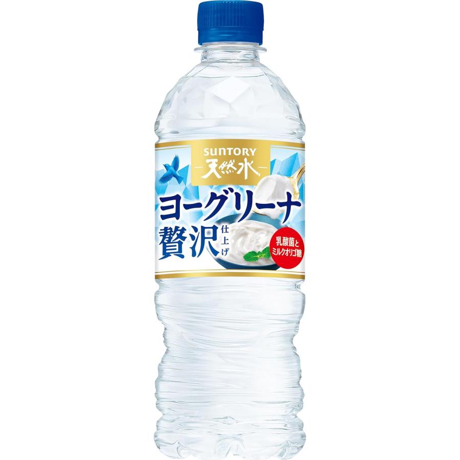 【爆セール】「24本」 ヨーグリーナ 贅沢仕上げ  (冷凍兼用) 540ml×24本×1箱 天然水 サントリー