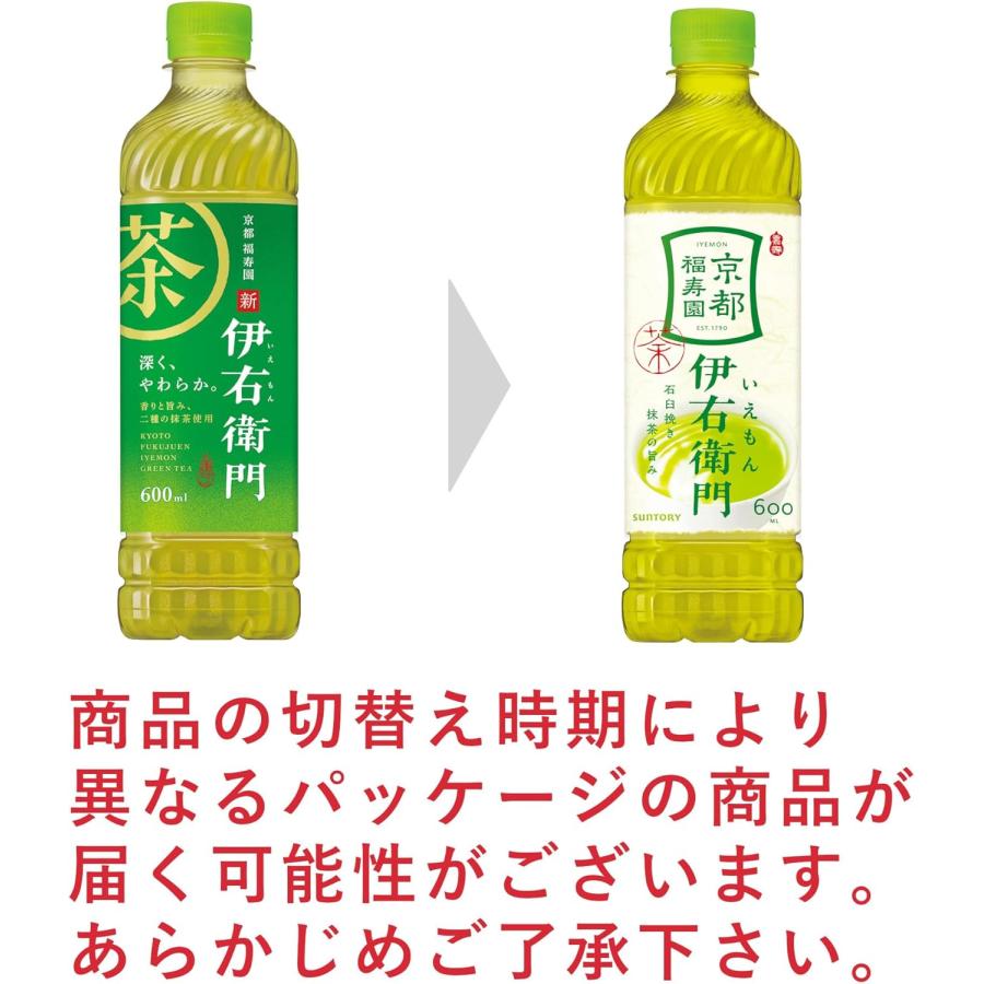 伊右衛門(サントリー) 【GWセール】「24本」伊右衛門 緑茶 伊右衛門(サントリー) 【GWセール】「24本」伊右衛門 緑茶