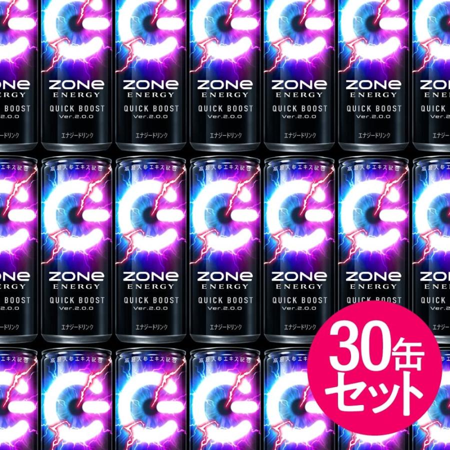 セール】「30缶」ZONe QUICK BOOST 240ml ×30本×1箱 クイックブースト 