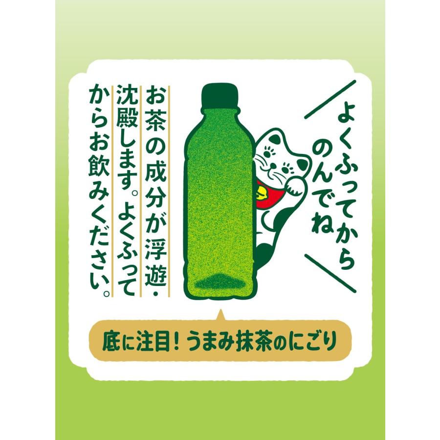 伊右衛門（サントリー） 「24本」 伊右衛門 280ml 緑茶 PET×24本×1箱