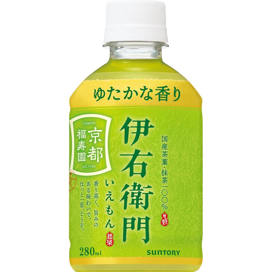 伊右衛門（サントリー） 【爆セール】「48本」 伊右衛門 緑茶 280ml