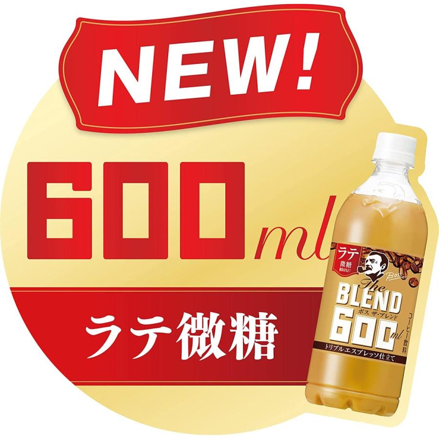 【セール】「24本」ボス　ザ・ブレンド　ラテ微糖　600ml×24本×1箱　サントリー　The BLEND｜alt111｜04