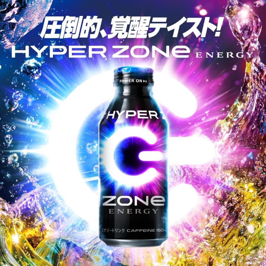 「24本」 HYPER ZONe ENERGY エナジードリンク 400ml×24本×1箱 サントリー ゾーン