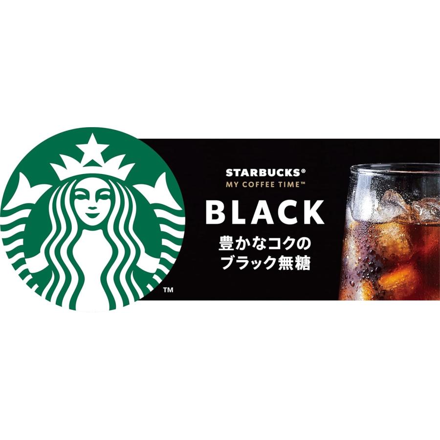 スターバックス 「30本」 ブラック 無糖 185g 缶 ×30本×1箱