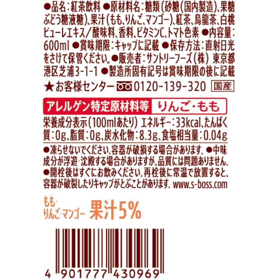 クラフトボス 【SSセール】「24本」 フルーツティーエード ピーチ