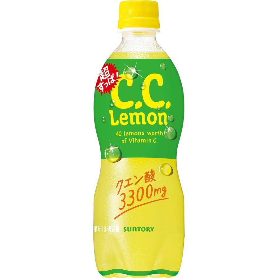 C.C.レモン 【訳あり】「24本」 サントリー 超すっぱ CCレモン 500ml