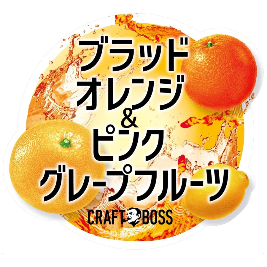 クラフトボス 「24本」 ブラッドオレンジ ＆ ピンクグレープフルーツ