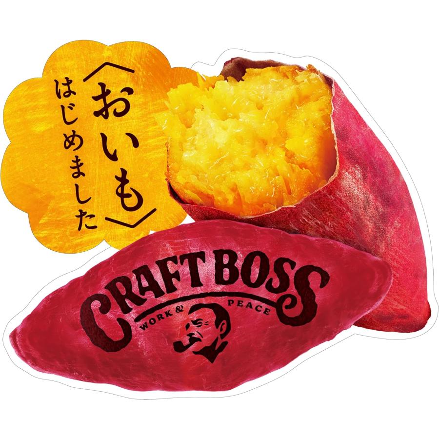 クラフトボス 【超セール】「24本」 おいもラテ 500ml ×24本×1箱