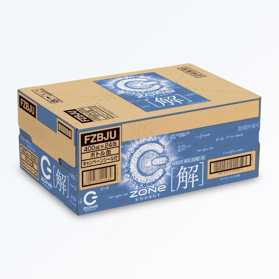 ZONe 【5セール】「24本」 ZONe(ゾーン) HYPER ZONe ENERGY 解 400ml