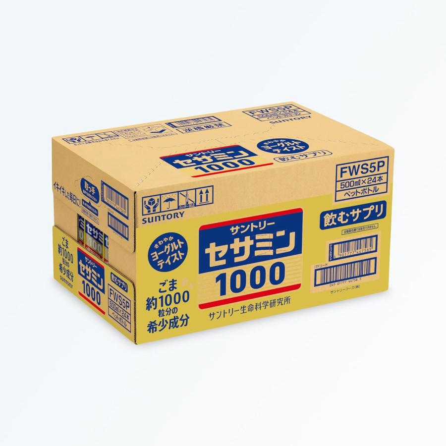 瓶 24箱分 (1箱30本入り) ビタミンウォーター 「24本」サントリー セサミン1000 500ml×24本×1箱