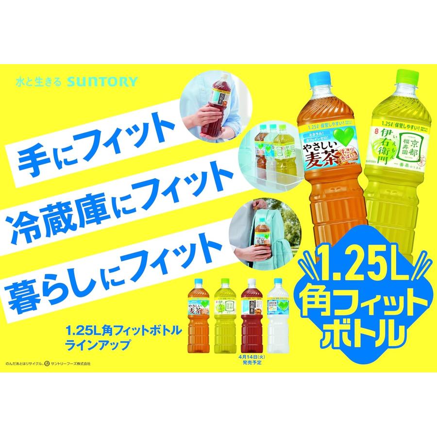 GREEN DA・KA・RA 【爆セール】「8本」 グリーンダカラ 1.25L ×8本×1箱