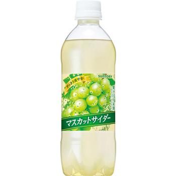 SUNTORY（サントリー） 【セール】「24本」マスカットサイダー 490ml