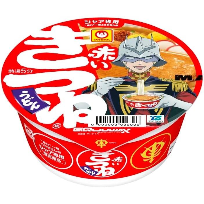 マルちゃん 【超セール】「12個」 シャア専用 赤いきつねうどん 東 96g