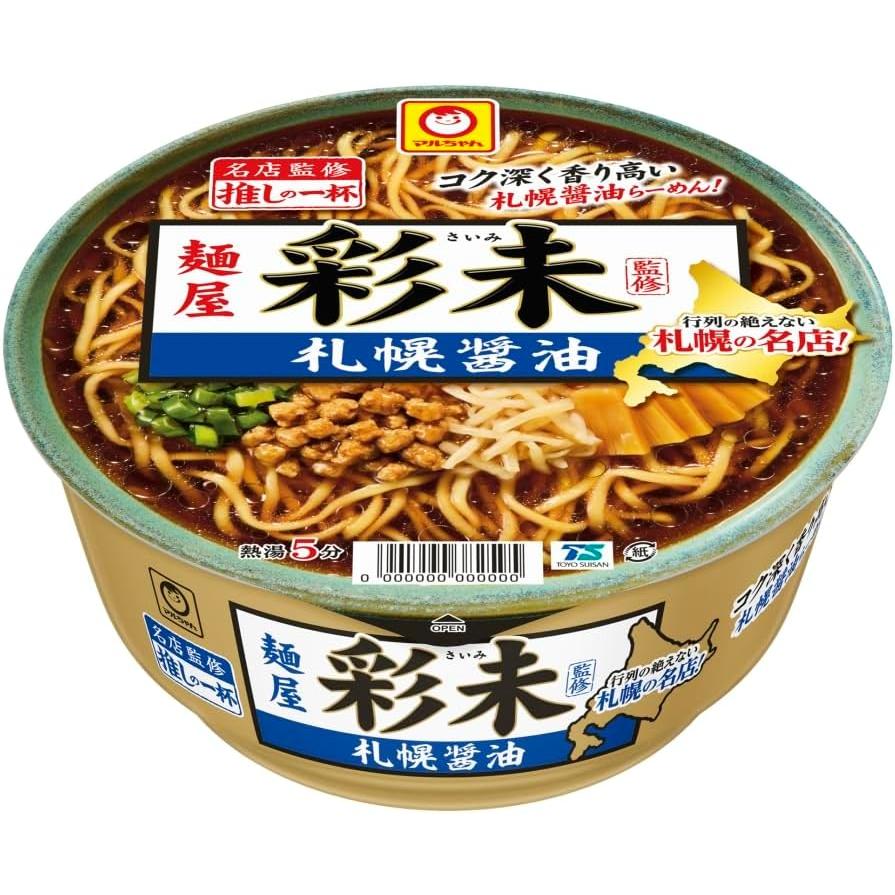 まるちゃん　専用 マルちゃん 【超セール】「12個」 麺屋彩未 札幌醤油 131g×12個×1箱