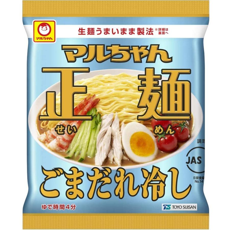 マルちゃん 正麺 ごまだれ冷し 5食パック 1x5g 6個 1箱 a アルトレーダーショッピング 通販 Yahoo ショッピング