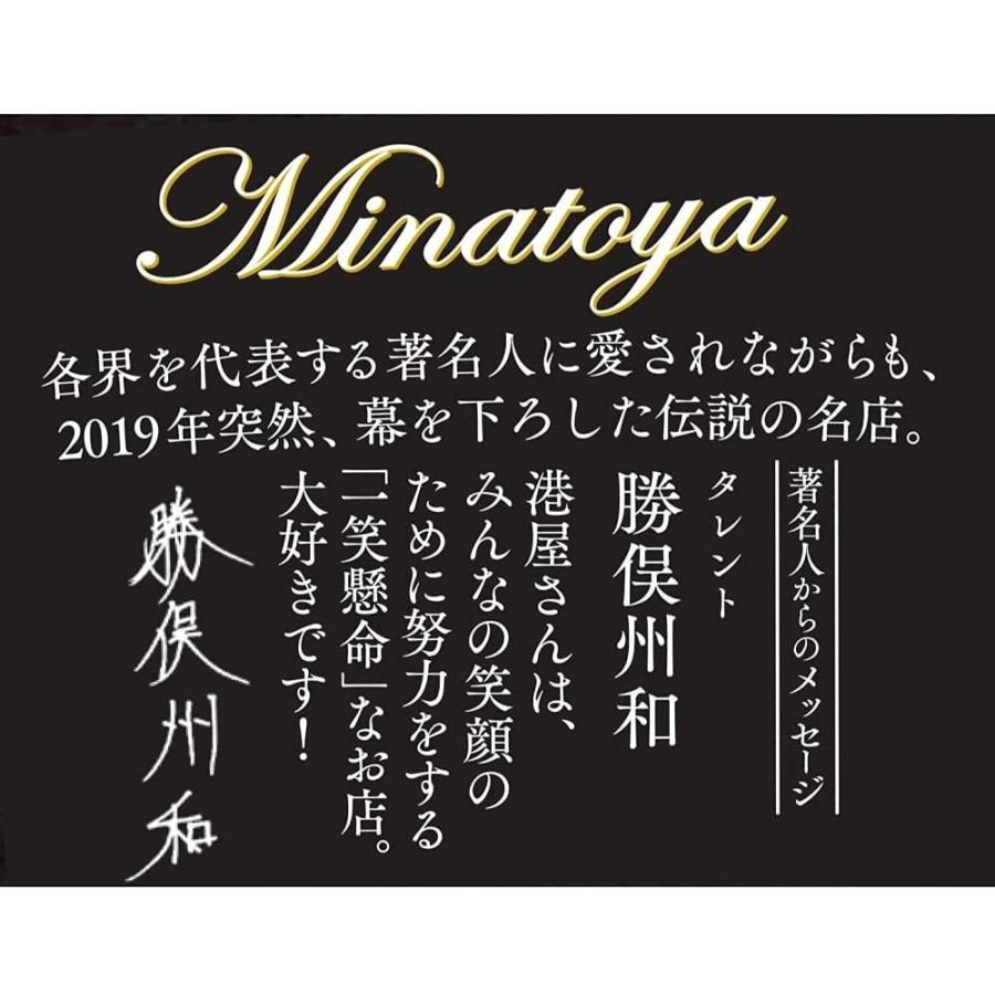 4年保証 Dancyu食いしん坊倶楽部推薦 虎ノ門港屋 97g 12個 1箱 伝説のラー油蕎麦
