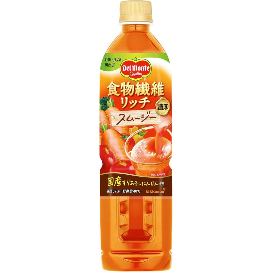 キッコーマン 【超セール】「15本」 デルモンテ 食物繊維リッチ