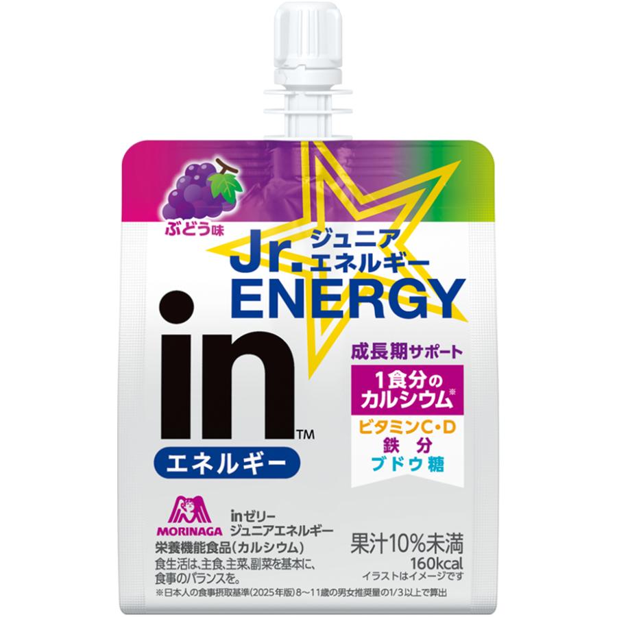 inゼリー 【超セール】「36個」 森永製菓 ジュニアエネルギー ぶどう味
