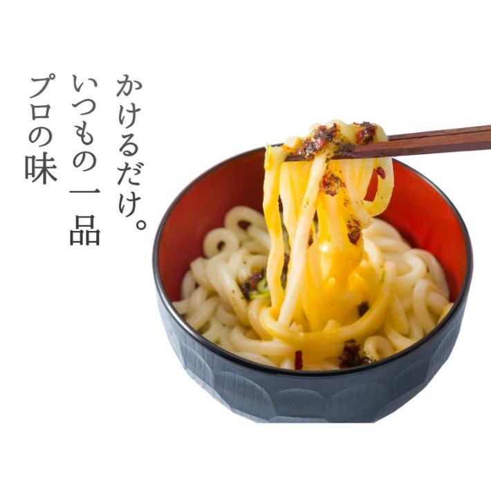 横浜旨辛オイル|altair-shop|02
