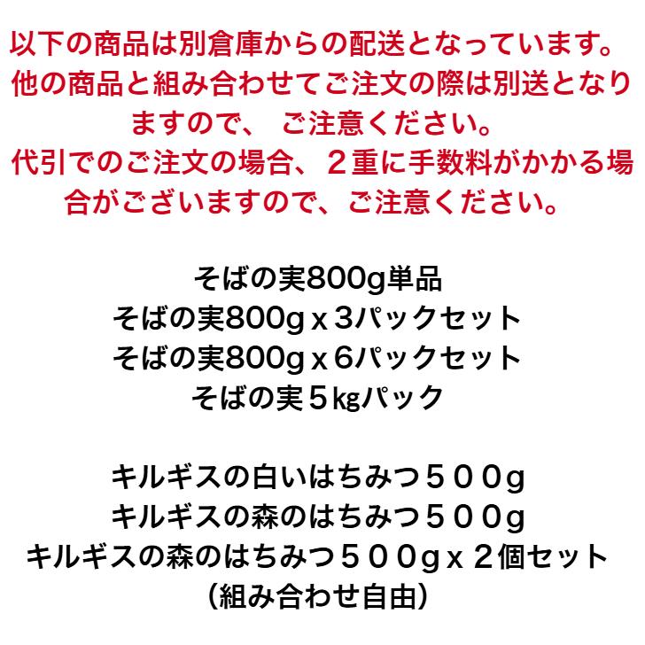 キルギスの白いはちみつ(エスパルセット） 500g ホワイトハニー 白い