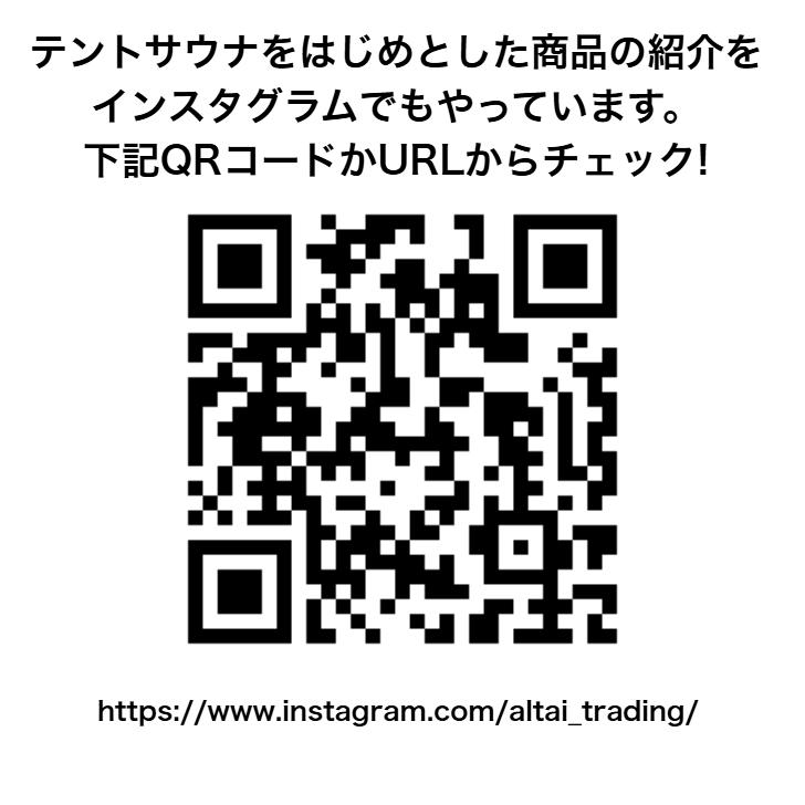 INTENTストーブ　サウナテント　MORZH モルジュ用　送料無料　並行輸入品　新品 |  | 03