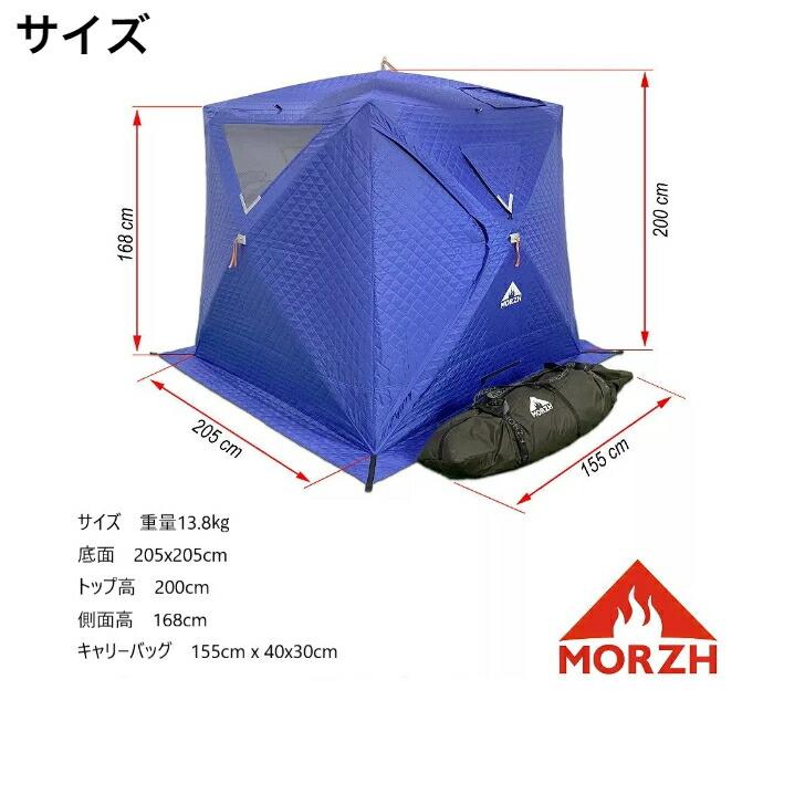 MORZH（モルジュ）テントサウナ 3層式テントサウナ MORZH（モルジュ 2窓モデル） – テント