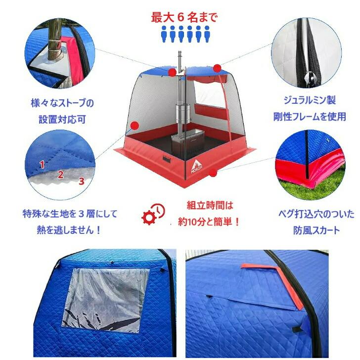 サウナテント モルジュ MORZH 簡単設営 いつでもどこでも整えるサウナの新しい形！送料無料 カラー白 並行輸入品 新品の画像