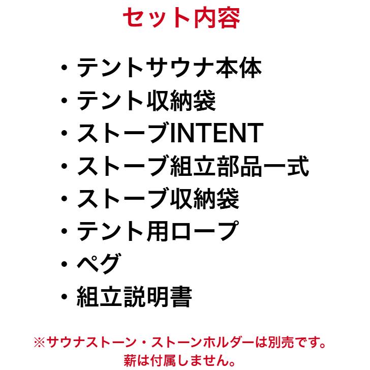 サウナテント モルジュ MORZH 簡単設営 いつでもどこでも整えるサウナの新しい形！送料無料 カラー白 並行輸入品 新品の画像