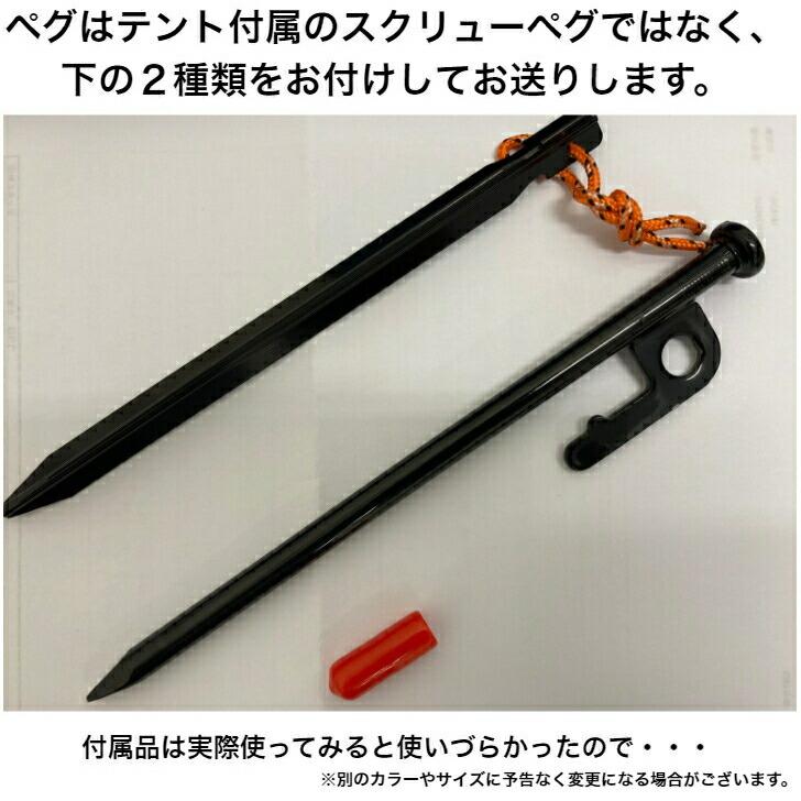 サウナテント モルジュ MORZH 簡単設営 いつでもどこでも整えるサウナの新しい形！送料無料 カラー白 並行輸入品 新品の画像