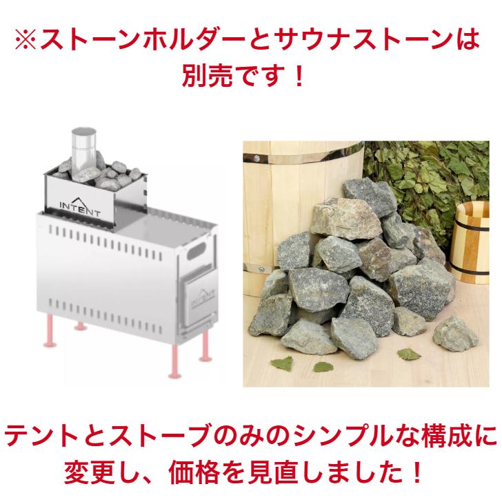 サウナテント モルジュ MORZH 簡単設営 いつでもどこでも整えるサウナの新しい形！送料無料 カラー白 並行輸入品 新品の画像