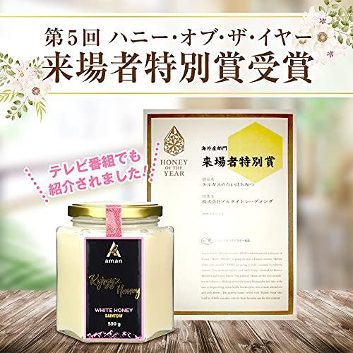 組み合わせ自由 キルギスはちみつ 500gx2個セット /白いはちみつ 森のはちみつ/ 送料無料 |  | 01