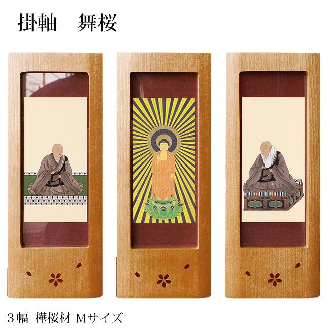 竹デザイン 木製掛軸 3色セット 竹デザイン 木製掛軸 3色セット 【公式通販】