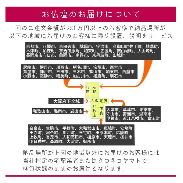 仏壇 舞姫 桜 幅40 高さ39.5 天然木 樺桜 四国 徳島県 日本製 仏壇 舞姫 桜 幅40 高さ39.5 天然木 樺桜 四国 徳島県 日本製