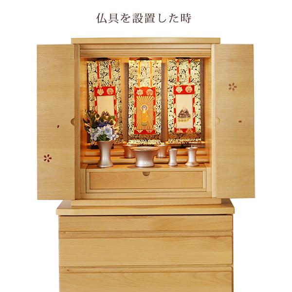 仏壇 凛555 樺桜 幅48 高さ55.5 桜模様 四国 徳島県 日本製 スライド 
