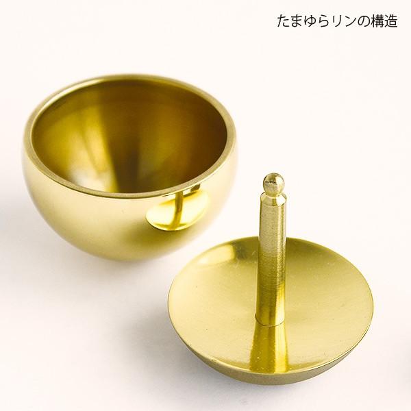 たまゆらリン 3点セット 2.0寸 金色 金メッキ リン 天然木リン台 リン棒 仏具 りん アルタ ALTARの画像