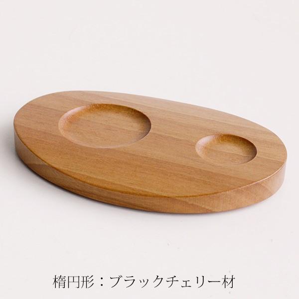 リン台 木製 ウォールナット ブラックチェリー ナラ たまゆらリン専用